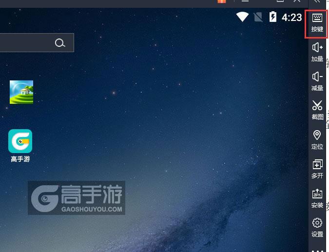  我们就是上帝电脑版键位设置