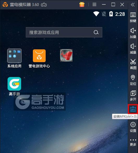  急速冲刺电脑版从电脑安装游戏