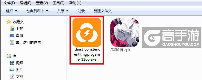  巫师血脉电脑版安装程序