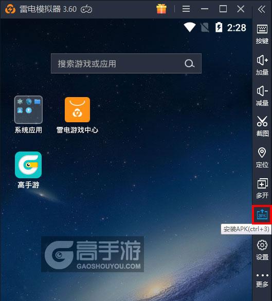 Line 连线消除电脑版从电脑安装游戏