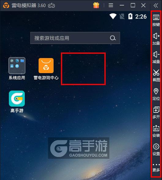  Line 连线消除电脑版启动游戏及常用功能
