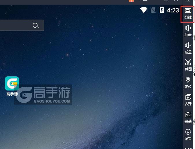 枪火兄弟连2电脑版键位设置
