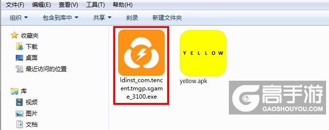  yellow电脑版安装程序