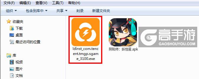  阴阳师：妖怪屋电脑版安装程序