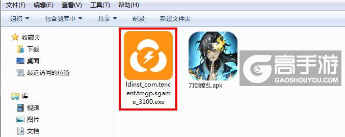  刀剑缭乱电脑版安装程序