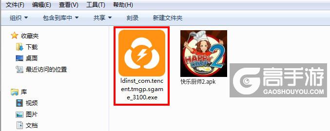  快乐厨师2电脑版安装程序