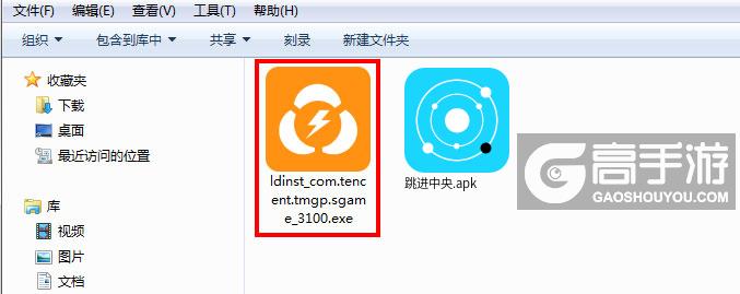  跳进中央电脑版安装程序