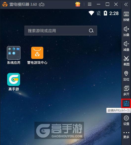  最终幻想6电脑版从电脑安装游戏
