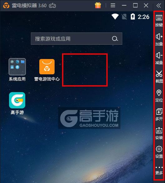  最终幻想6电脑版启动游戏及常用功能