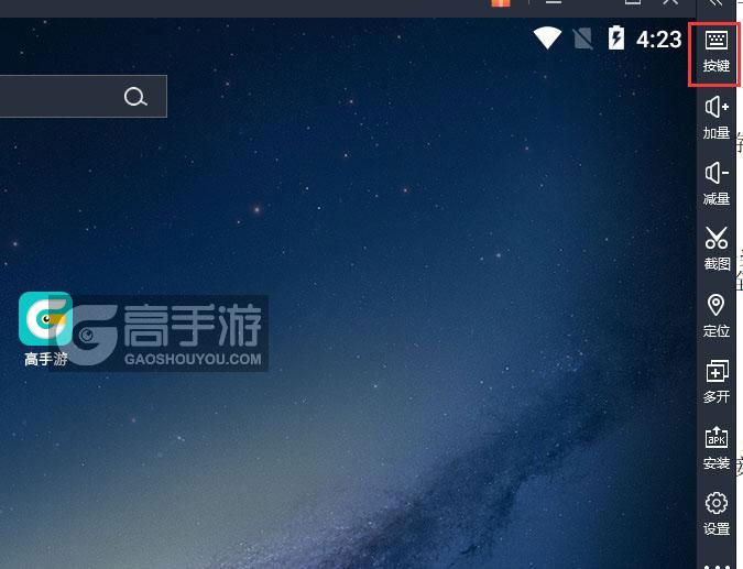  最终幻想6电脑版键位设置