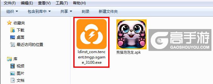  熊猫泡泡龙电脑版安装程序