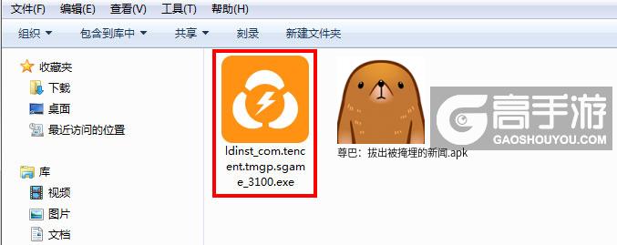  尊巴：拔出被掩埋的新闻电脑版安装程序