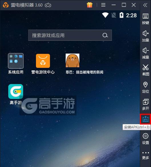 尊巴：拔出被掩埋的新闻电脑版从电脑安装游戏