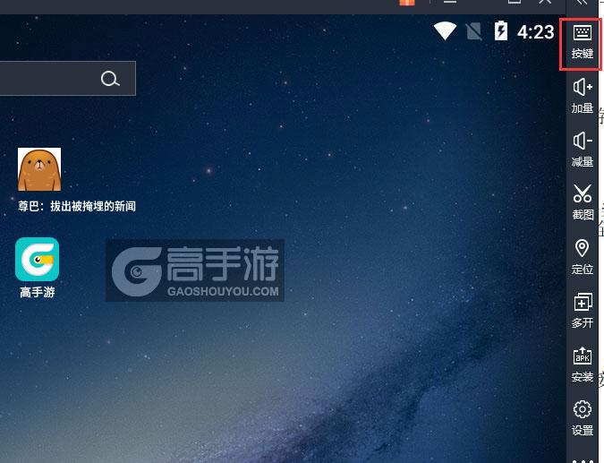  尊巴：拔出被掩埋的新闻电脑版键位设置