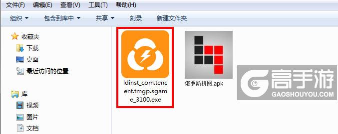  俄罗斯拼图电脑版安装程序