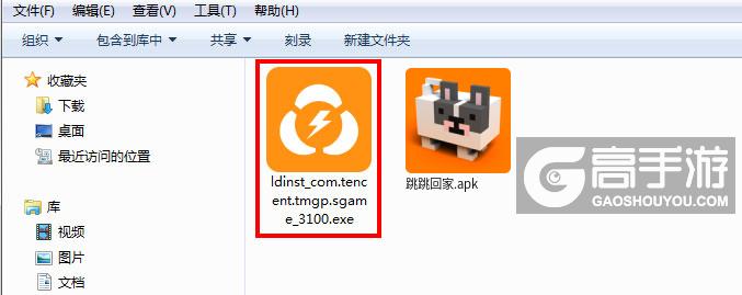  跳跳回家电脑版安装程序