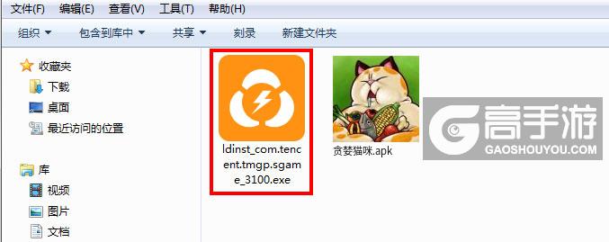  贪婪猫咪电脑版安装程序