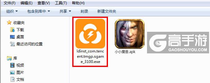  小小魔兽电脑版安装程序