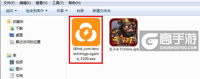 乱斗天下Online电脑版安装程序