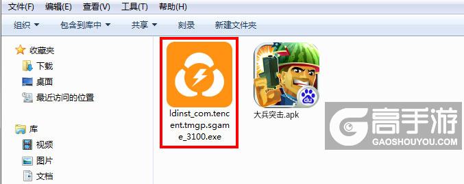  大兵突击电脑版安装程序
