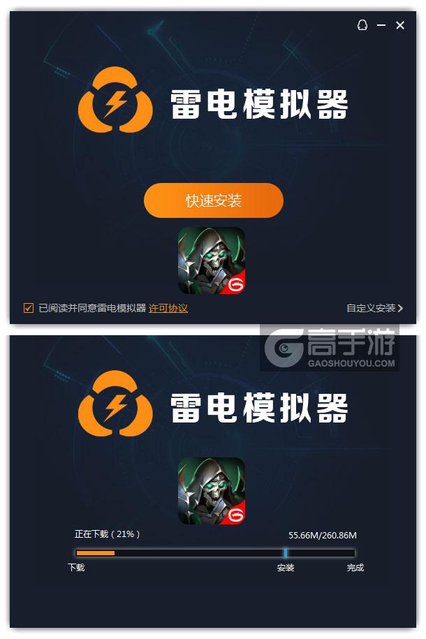 魔法门之英雄无敌：王朝电脑版