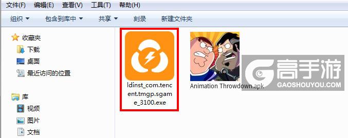  Animation Throwdown电脑版安装程序