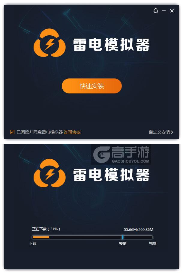  会说话的金杰电脑版安装过程