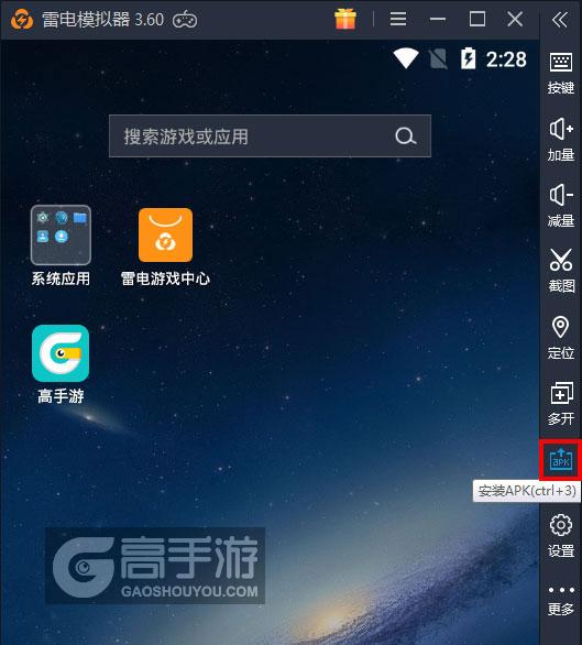  会说话的金杰电脑版从电脑安装游戏