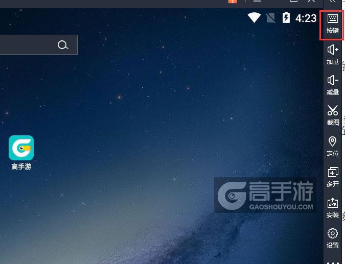 会说话的金杰电脑版键位设置