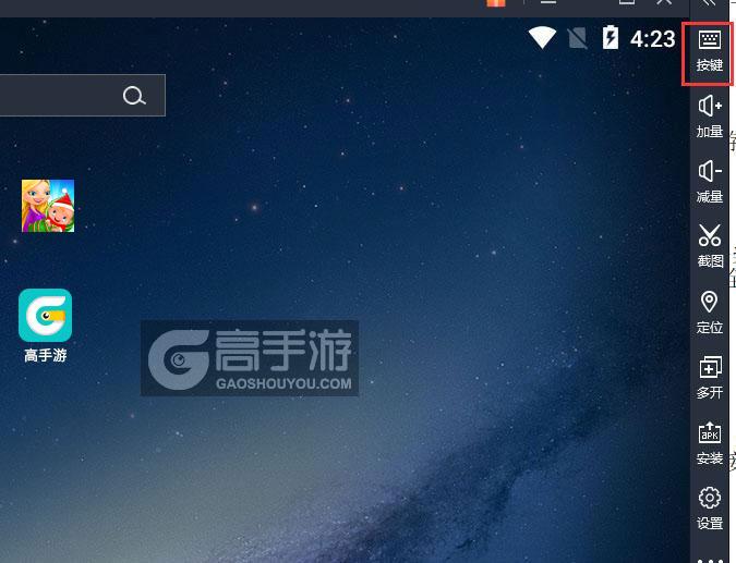  我的圣诞老人电脑版键位设置