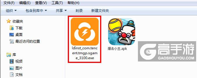  爆击小丑电脑版安装程序