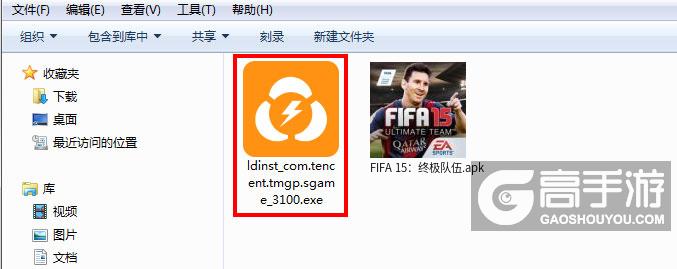 FIFA 15：终极队伍电脑版