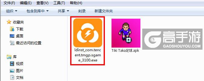  Tiki Taka足球电脑版安装程序