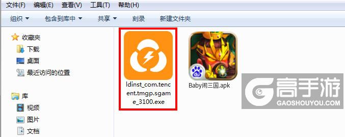  Baby闹三国电脑版安装程序