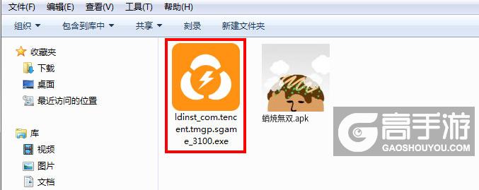  蛸焼無双电脑版安装程序