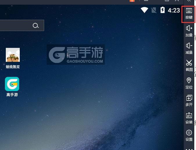  蛸焼無双电脑版键位设置