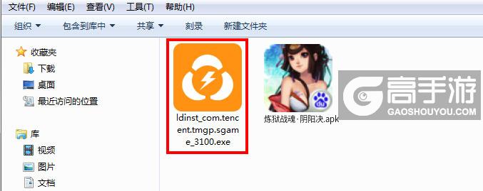  炼狱战魂·阴阳决电脑版安装程序