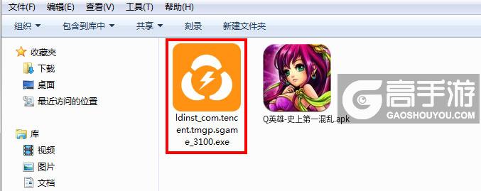  Q英雄-史上第一混乱电脑版安装程序