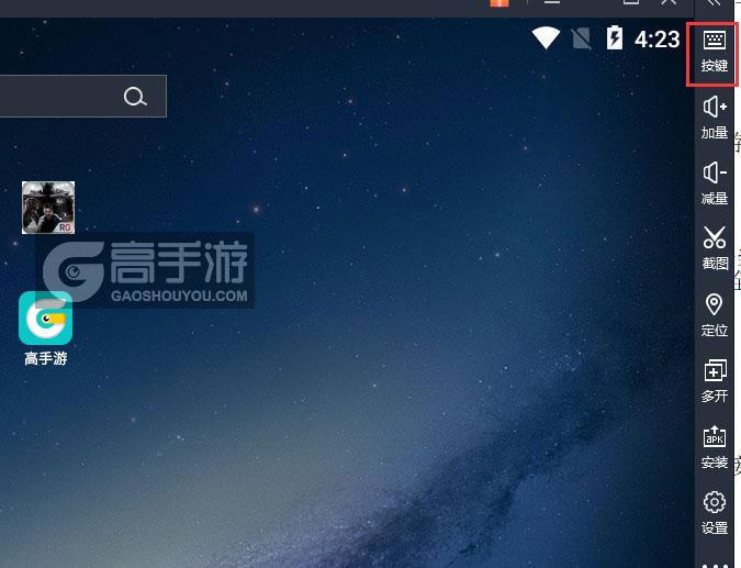  铁甲钢拳电脑版键位设置