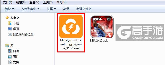  NBA 2K15电脑版安装程序
