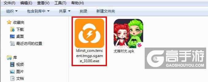  尤雅时光电脑版安装程序