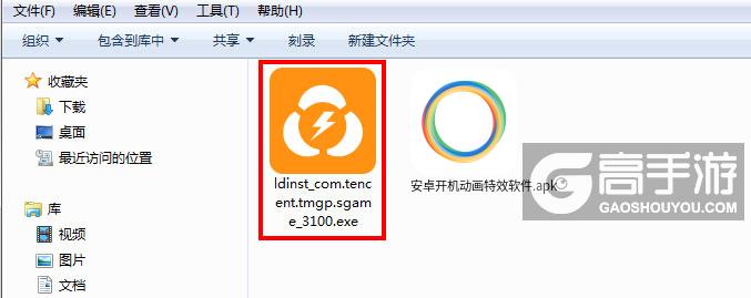  安卓开机动画特效软件电脑版安装程序