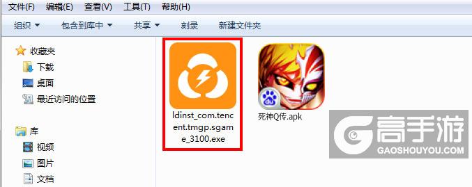  死神Q传电脑版安装程序