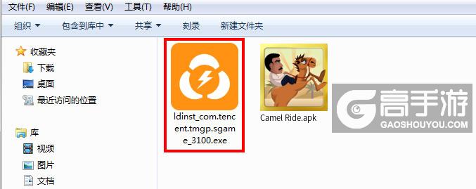  Camel Ride电脑版安装程序