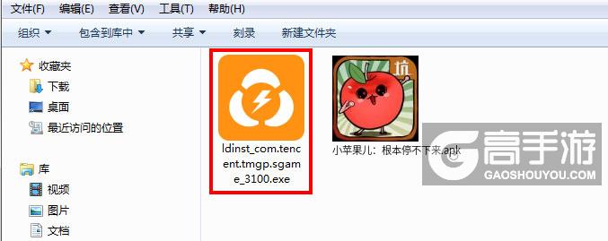  小苹果儿：根本停不下来电脑版安装程序