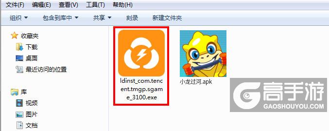  小龙过河电脑版安装程序