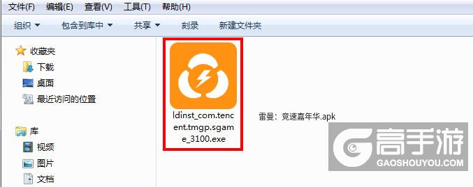  雷曼：竞速嘉年华电脑版安装程序
