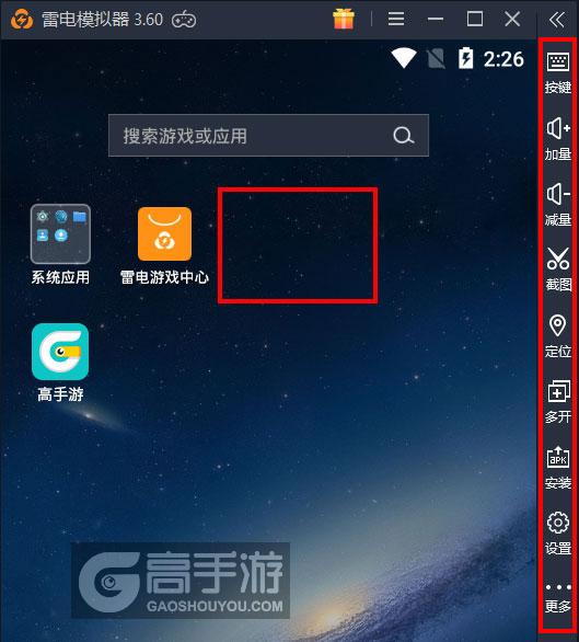  雷曼：竞速嘉年华电脑版启动游戏及常用功能