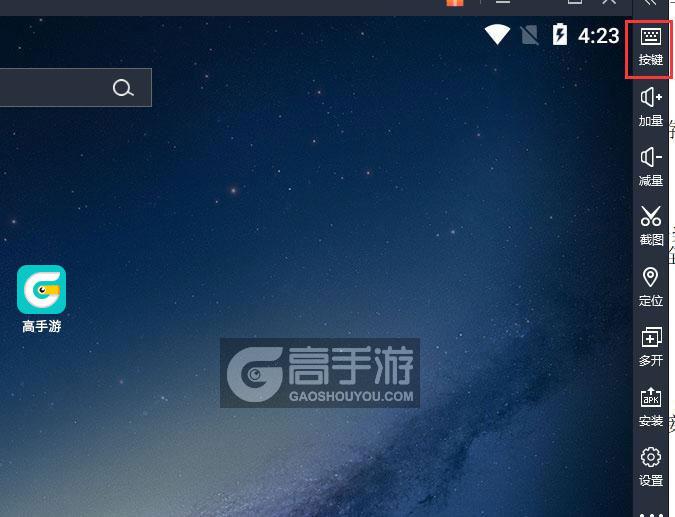  雷曼：竞速嘉年华电脑版键位设置