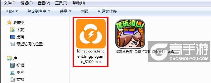  掉落黑板擦~免费打发时间小游戏~电脑版安装程序